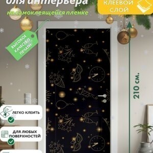 Декоративная наклейка для интерьера