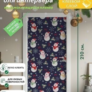 Декоративная наклейка для интерьера