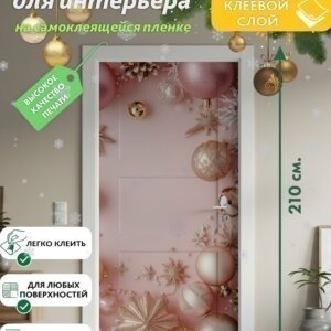Декоративная наклейка для интерьера