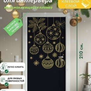 Декоративная наклейка для интерьера