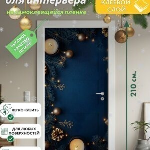 Декоративная наклейка для интерьера
