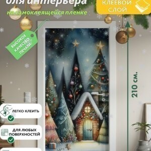 Декоративная наклейка для интерьера