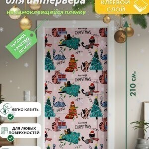 Декоративная наклейка для интерьера