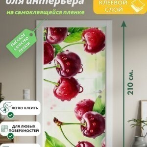 Декоративная наклейка для интерьера