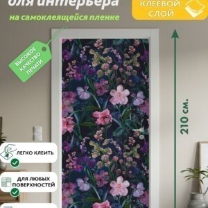 Декоративная наклейка для интерьера