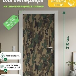 Декоративная наклейка для интерьера