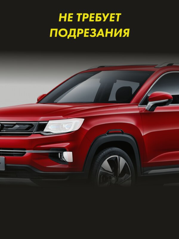 Пленка на фары CHANGAN CS35 Plus 2019