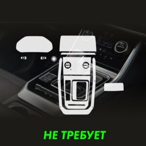 Пленка интерьера Tiggo 8 для авто