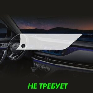 Пленка на дисплей CHANGAN Cs95