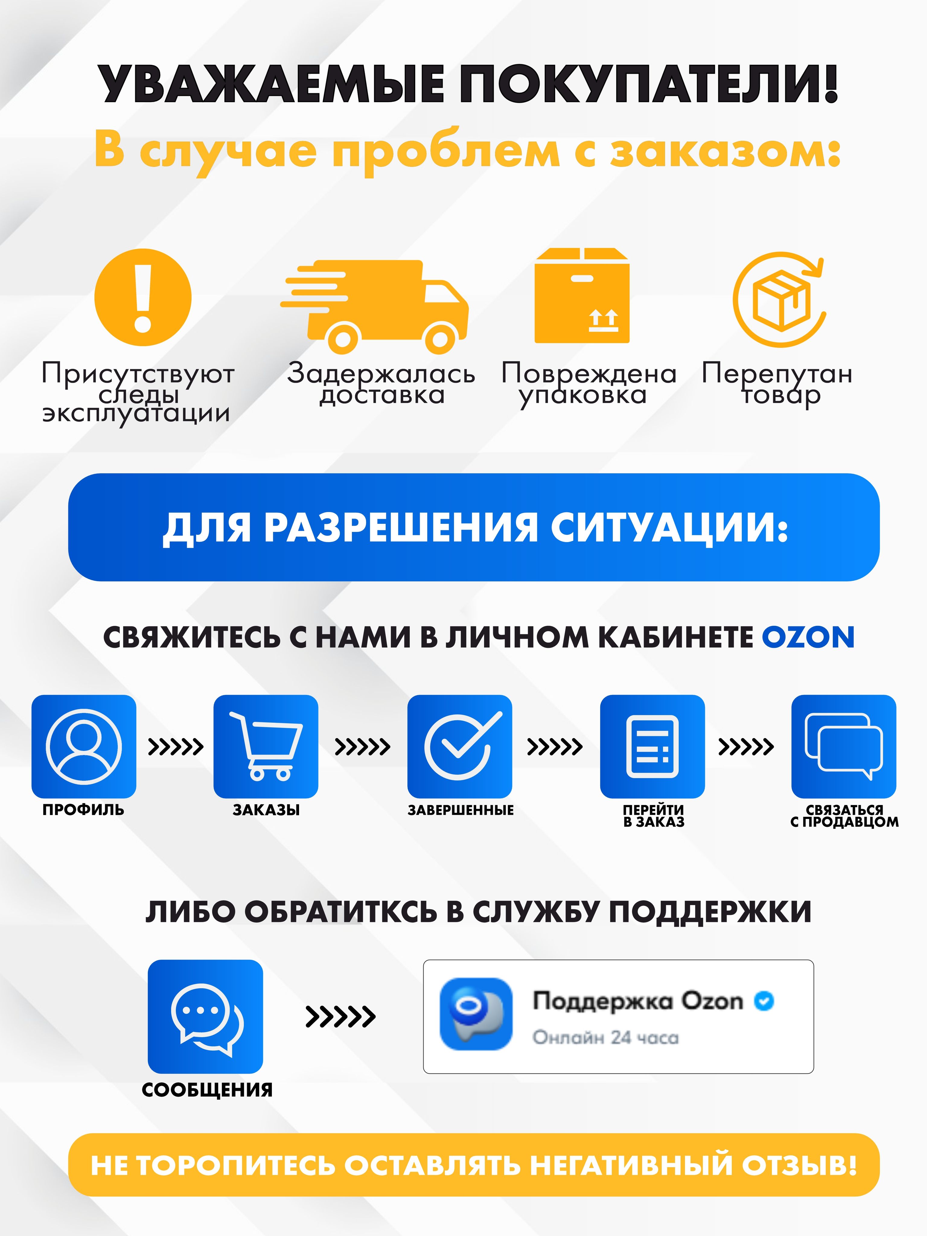 Противоосколочная оконная плёнка 8 mil — фото 9